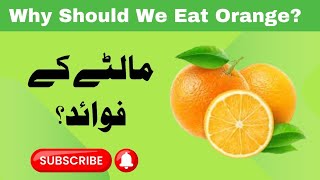 Orange benefits for health  Orange and lemons heaven knows  orange cake recipe  vitamin c [upl. by Eusoj]