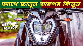 Top 3 Best Bikes in Bangladesh 2023  2 lakh price best bike in Bangladesh 2023 Which is Best Bike [upl. by Tezzil293]