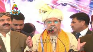 Asif Zardari Special Funny Azizi Totay Punjabi Dubbing by Ali Azizi [upl. by Lydnek]