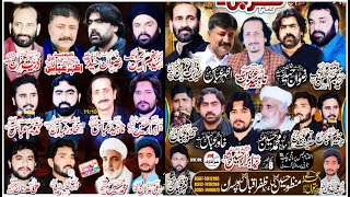 Live Majlis 31 May 18 Jeth 2024  Imambargah Qasr e Oun O Muhammad Chak 73 Janobi Bhaghat Sargodha [upl. by Carol]