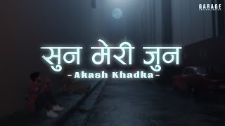 Akash Khadka  Suna Meri Juna Prod esther rijan Official Lyrical Video [upl. by Abrahams]