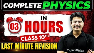 Class 10th Complete PHYSICS in Just 3 Hours  LAST Minute Revision  CBSE Board [upl. by Ahsemak]