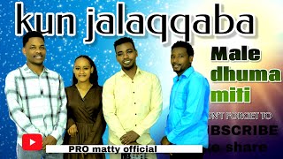 kun jalaqqaba male dhuma miti oromo gospel song [upl. by Neerbas]