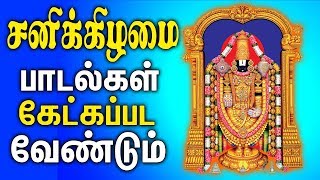 Elumalaiyan Powerful Padal  Best Tamil Devotional Songs [upl. by Nudd]