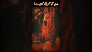 Jahannam ki Gehrai kitni hai  islamic short shorts quotes allah facts [upl. by Eniamraj842]