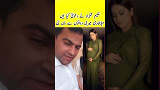 Jaan Nisar Episode 64 65  Hiba Bukhari pregnant  hakeem Shahzad  jaannisardrama [upl. by Deeraf]