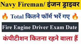 Navy FiremanFire Engine Driver Total Form Fill Up Navy FiremanFire Engine Driver Exam Date [upl. by Esoj]