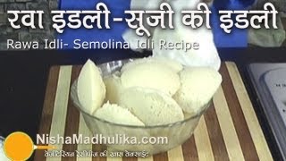 Rava Idli Recipe  Soft and Spongy South Indian Suji Idli [upl. by Ainolloppa]