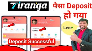 Tiranga app deposit problem  Tiranga deposit problem to be paid  Tiranga deposit problem 2024 [upl. by Adyahs]