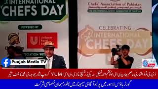 Al Hamra Hall in Cothm College on behalf of Chefs Association of Pakistan [upl. by Roselyn]