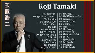 玉置浩二ショー 2024 Koji Tamaki 人気曲 メドレー ❣️️ Best Songs Of Koji Tamaki ❣️️ [upl. by Nakada822]