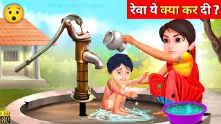 Shiva Cartoon New Episode In Hindi 2024  Reva Maa Ka Mamta [upl. by Katzman423]