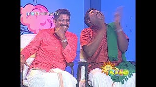 NAGAICHUVAI PATTIMANDRAM 07  ADITHYA TV [upl. by Llewej31]