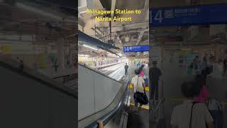 Navigating Shinagawa Station to Narita Airport  Narita Express Platform Guide [upl. by Adnilem]