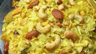 Poha Chivda Recipe  Poha Namkeen Recipe  Roasted Poha Chivda  Crispy And Healthy Chivda Recipe [upl. by Nehtanhoj]