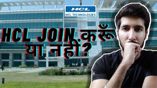 Is HCL Technologies a good company to join  Should you join HCL  My Analysis [upl. by Lust750]