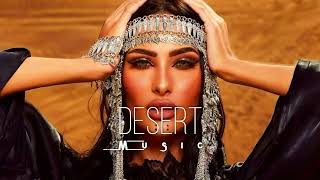 Desert Music  Ethnic amp Deep House Mix 2023 Vol14 [upl. by Howland]