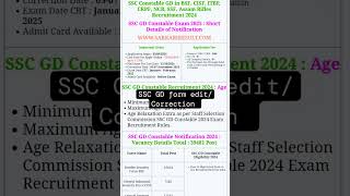 SSC GD Constable Recruitment 2024 Apply Correction  Edit  government jobs 2024 sscgd ssc gd [upl. by Hay]