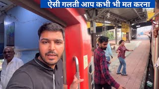 Veer Bhumi Express train Journey ऐसी गलती आप कभी भी मत करना 🙄 [upl. by Rosemary]