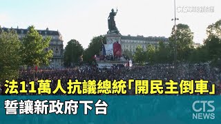 法11萬人抗議總統「開民主倒車」 誓讓新政府下台｜華視新聞 20240908 [upl. by Burrow]