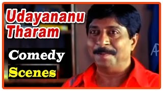 Udayananu Tharam Movie Scenes  Comedy Scenes  Part 1  Mohanlal  Sreenivasan  Jagathy [upl. by Ydnec]