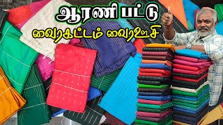 New Designs Arrival Arani pattu sarees collection  KLMN Fashion [upl. by Nayek]