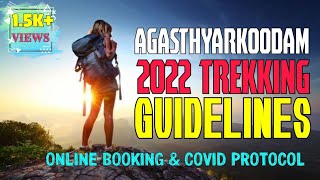 agasthyarkoodam 2022  agasthyarkoodam trekking  agasthiyamalai trekking [upl. by Aimak]