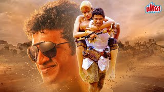 Superstar Puneeth Rajkumar Ki Action South Dubbed Hindi Movie Paramathma  Deepa Sannidhi [upl. by Krista99]