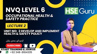 Pro Qual NVQ level 6  unit 2 Develop And Implement Health amp Safety Policy [upl. by Anwat232]