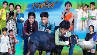 সফিক চালাকের পিকনিক  Sofik Chalaker Picnic  Bangla Funny Video  Sofik amp Yasin  Moner Moto TV [upl. by Anotal920]