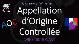 How to Pronounce AOC Appellation dOrigine Controllée French Wine Pronunciation [upl. by Lawrenson]