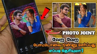 HOW TO JOIN MULTIPLE PHOTOS IN ONE BACKGROUND TAMIL 100 WORKING IN 1 MIN SURYA TECH [upl. by Ahsinav]