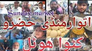 sunday market And Special Katwa Hotel Hazro Pakistan munsab k Hazro Tv vlog [upl. by Tressia]