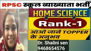 RPSC first grade Home science Rank 1 holder strategies [upl. by Neale]