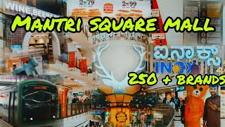 Mantri Square Mall Near Sampige Road Bangalore [upl. by Theobald795]