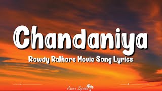 Chandaniya Chhup Jana Re Lori Lori  Lullabies for baby sleep  चंदनिया छुप जाना रे लोरी लोरी [upl. by Yasu]