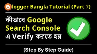 How To AddVerify Blogger Website In Google Search Console Bangla Tutorial 2021  Webmaster Tool [upl. by Sanfred]