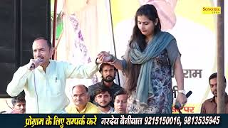 कोप भवन में क्यू पड़गी आज मेरी पिंघला प्यारी I Nardev Manoj Chaudhary I Patloni Ragni I Sonotek [upl. by Sudnor]