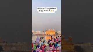 dhandhansrigururamdassahibji goldentempleji gurbanishabad gurbanikirtan ytshortsindia youtube [upl. by Aivlis]