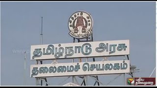 Tamil Nadu tops India in higher education Minister [upl. by Gussman]