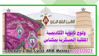 1bac Lycee Academie ARM Meknes 2023 2024 [upl. by Pearla38]