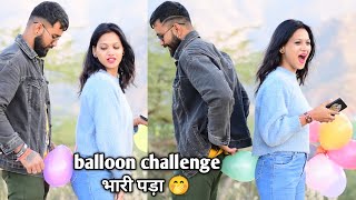 balloon challenge भारी पड़ा 🤭  prank on boyfriend  gone extremely wrong 🤣  veer Samrat vlog [upl. by Htaek]