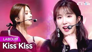 Simply KPop CONTOUR LABOUM 라붐  Kiss Kiss  Ep494 [upl. by Allemap980]