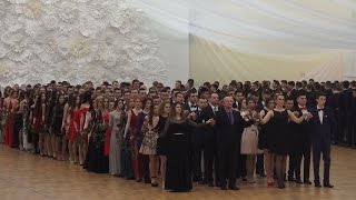 ZSL w Leżajsku  Studniówka 2017  Polonez [upl. by Frankhouse]