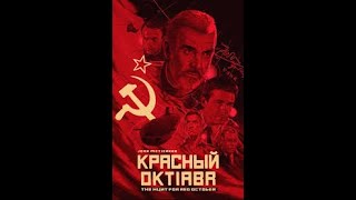 The Red October Shocking 60 Second Revolution [upl. by Micheil960]