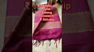 Bhagalpuri silk saree bhagalpursilksaree shortvideo mungasilksaree onlineshopping silkclothing [upl. by Green]