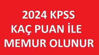 2024 KPSS KAÇ PUAN İLE MEMUR OLUNUR MEMUR OLMAK İÇİN KAÇ PUAN YETERLİ KAMU PERSONEL ALIMI kpss2024 [upl. by Billen354]