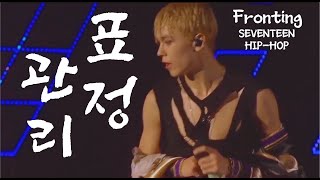 【Eng한中】Fronting 표정관리 表情管理  Seventeen 세븐틴 Diamond Edge 2017 [upl. by Aerdnaek]