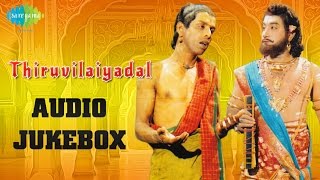 Thiruvilaiyadal  Tamil Movie Songs  Audio Jukebox  திருவிளையாடல் பாடல்கள்  Sivaji Ganesan [upl. by Carol-Jean]