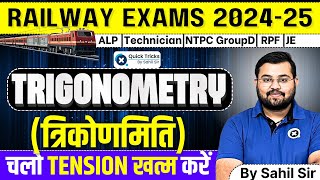 Sahil Express for RRB ALPTech 2024  Trigonometry त्रिकोणमिति  Practice Questions by Sahil Sir [upl. by Aihcila]